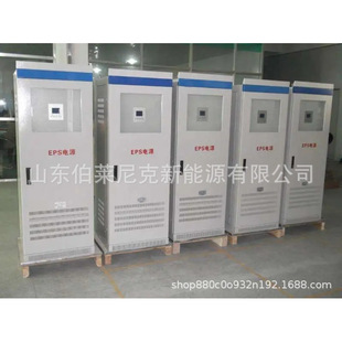 EPS-90KW fire emergency power supply EPS emergency power supply fire equipment emergency qualification full acceptance worry-free
