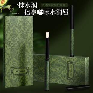 Cxck Fruit Wood Milk Lip Balm Moisturizing Light Lines Hydrating Lip Protection Unisex Anti-Dry Cracking Anti-Wrinkle Gift Box