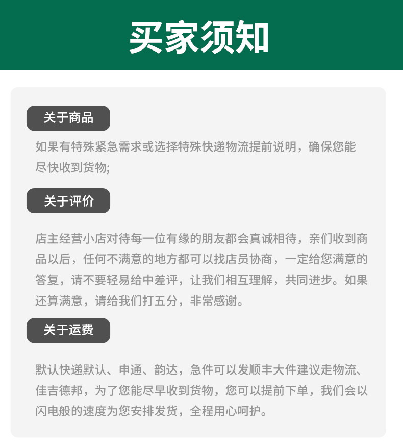 启速体育_15