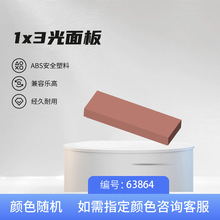 1*3�����63864������ľ�����ָ��ܳ�ƴװ�ƽ�ģ�ͻ�ľ�����ɢ��