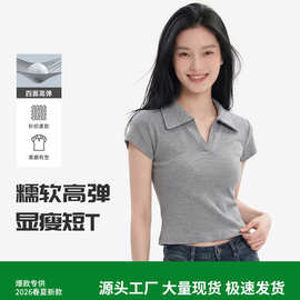 正肩V领纯色短袖女士夏季海鸥领简约显瘦上衣耐穿通勤休闲打底衫