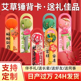 保健器具配件;身体护理套装;艾灸/艾草/艾条/艾制品