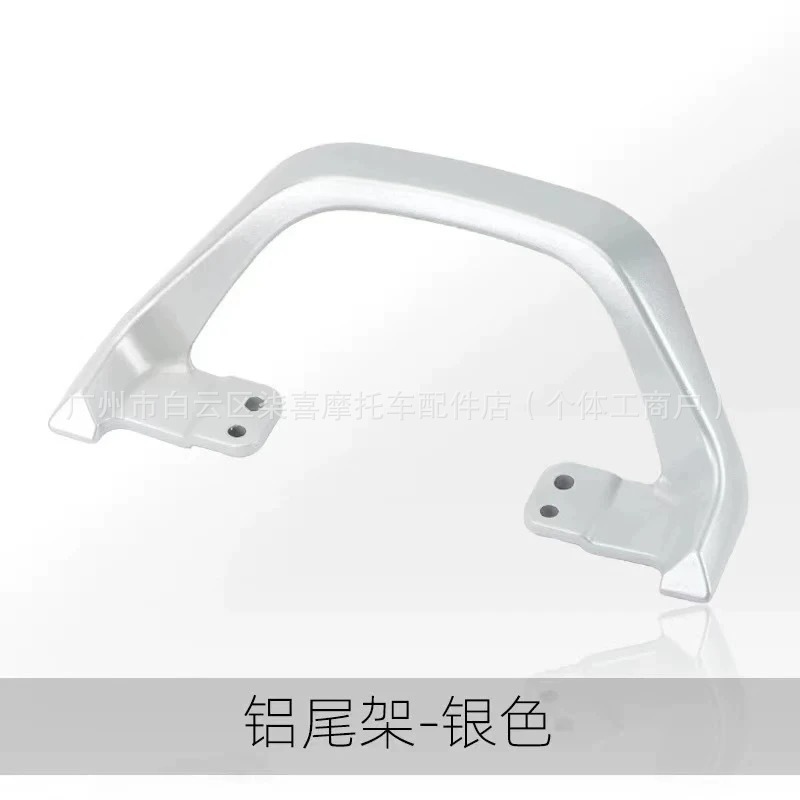 No.9 Mzmix New Model Nzmix/Fmix Short Tail Frame Integrated Seat Cushion Passenger Shelf Extended Seat Accessories Modification