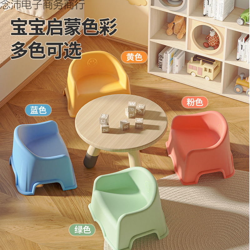 Extra-Thick Non-Slip Foot Pedal Baby Backrest Low Stool Household Infant and Toddler Chair Backrest 1 to 3 Years Old Small Stool