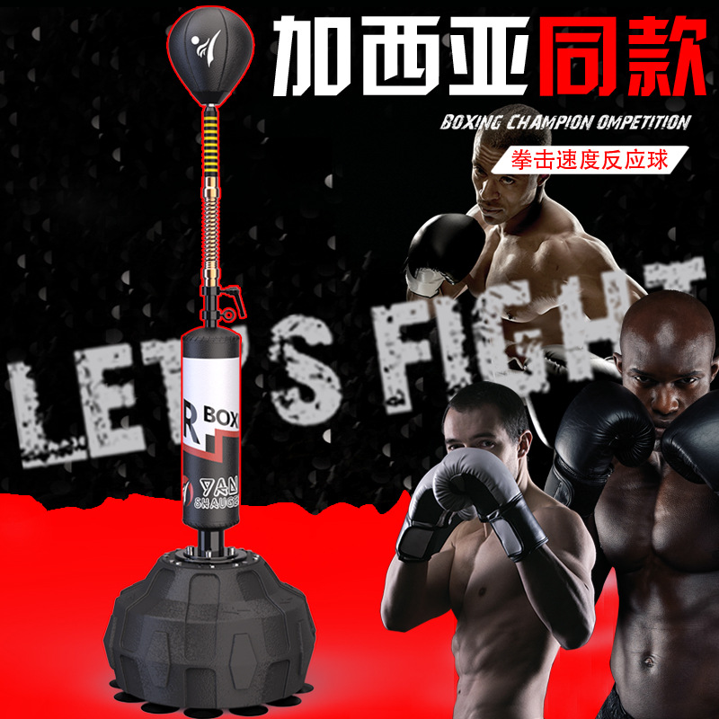 Leading Snap Speed Ball Dodge Training Equipment Reaction Target Ball Home Decompression Tumbler Vertical for Children