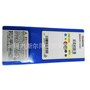 Japanese Kyocera CNC cutter alloy grooving blade GMG4020-040MS KW10 full series can be ordered