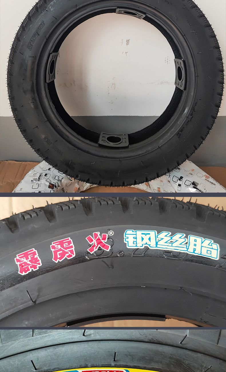 Tricycle wheel battery tire electric tricycle tire outer tire agricultural wear-resistant thickened 8-layer off-road vehicle 300-12