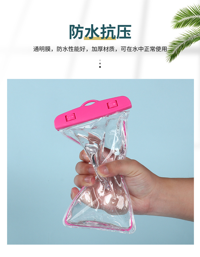 手机防水袋详情_06.jpg