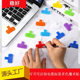 魔术贴;织带;松紧带