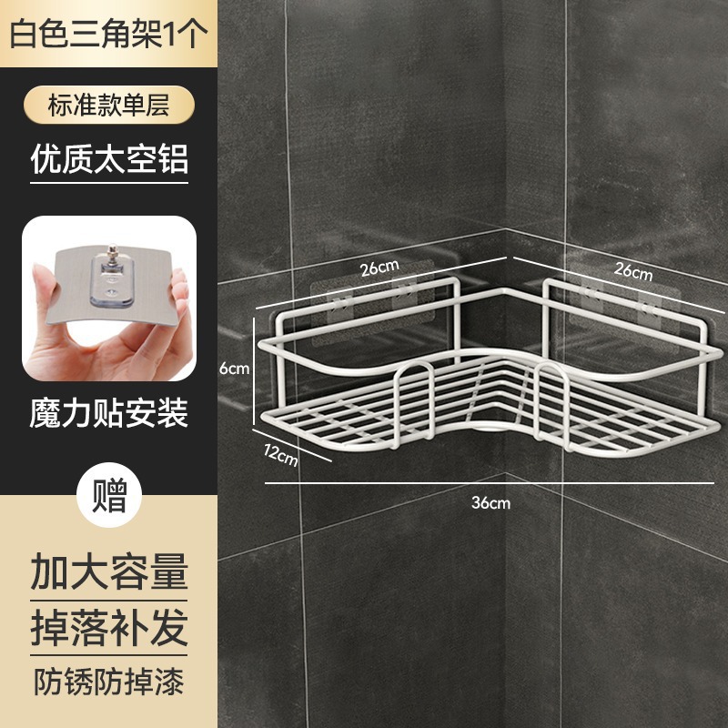 Estante triangular para baño Estante de almacenamiento de hierro forjado para cocina sin perforación para baño Cesta de almacenamiento Estante montado en la pared para baño image 10