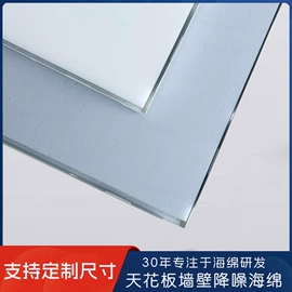 海绵擦;隔音材料;抹布、百洁布