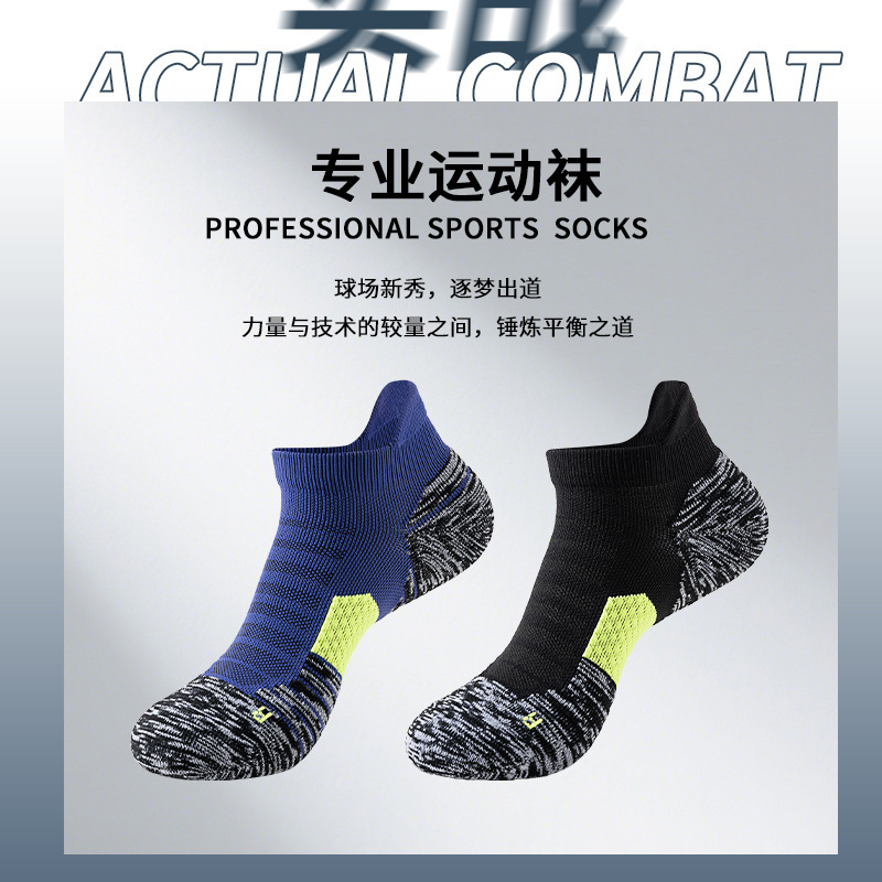 Marathon Compression Socks, Quick-Drying, Breathable, Men's and Women's Fitness Socks, Anti-Wear Towel Bottom, Outdoor Running and Cycling Short Socks Marathon Compression Socks, Quick-Drying, Breathable, Men's and Women's Fitness Socks, Anti-Wear Towel Bottom, Outdoor Running and Cycling Short Socks
