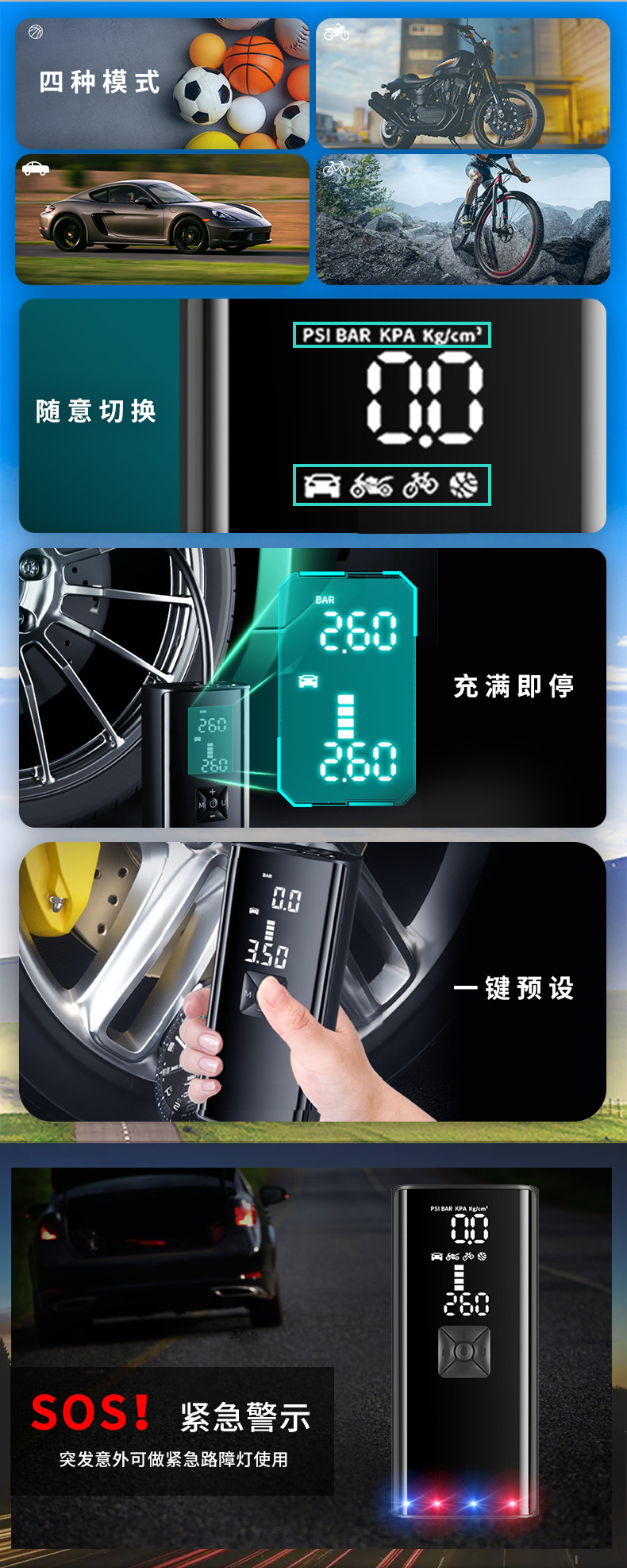 车载充气泵 汽车充气泵 电动充气泵 无线充气泵 充气泵 充气机 车载充气泵小型 家用充气泵 充气泵家用 车载打气泵打气泵 充电充气泵 便携式充气泵 户外充气泵 打气机 充气泵户外 车载充气泵汽车充气泵 电动车充气泵 车载打气泵 车载 便携式汽车充气泵 充气泵小型 车载冲气泵 汽车充气泵双缸 多功能车载冲气泵 电瓶车充气泵 家用充气泵 汽车充气泵车载 车胎充气泵 充气泵 大功率 多功能车载冲气泵 充气泵家用 车载打气泵打气泵 充气泵气球 充气泵车用 充电充气泵 汽车打气泵 车用 电瓶车充气泵 汽车充气泵便携 汽车充气泵车用 汽车充气泵无线 汽车充气泵小型 新款车载充气泵 车载充气泵原厂 汽车充气泵电机 充气泵汽车 汽车打气泵 充气机 便携式充气泵 充气泵便携 车载充气泵小型 电动充气泵便携 户外充气泵 打气机 充气泵户外 车载充气泵汽车充气泵 便携充气泵 电动车充气泵 车载打气泵 车载 便携式汽车充气泵 充气泵小型 锂电充气泵 便携式汽车冲气泵 车载冲气泵 汽车充气泵双缸 车载充气泵便携式 汽车充气泵一体机 双缸 便携 数显 空气充气泵 高压充气泵 轮胎充气泵