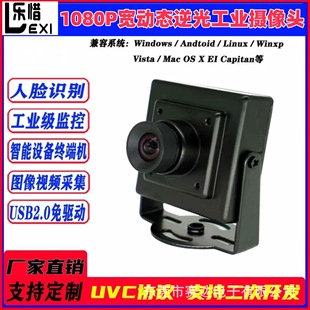 ���匒�ӑB����{܇ֱ���z���^��Ę�R�eUVC�f�h1080P�o��׃���C2k