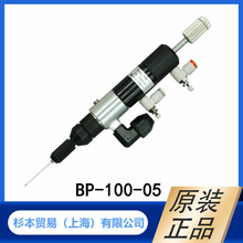 ACE GIKEN ձ ҺwӋy BP-100-05 y