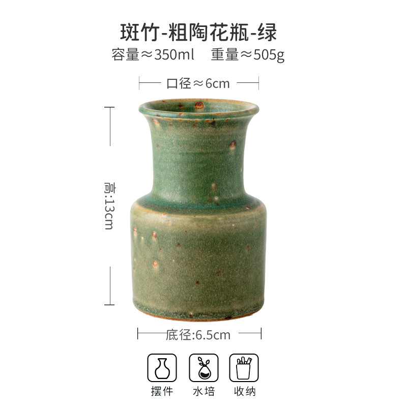 Hacer vieja sensación de manchas de cerámica dura japonesa jarrón verde sala de té decorador de flores de alojamiento residencial exportación transfronteriza decoración de estilo retro