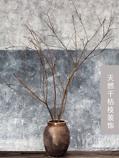 批发干树枝装饰枯枝干枝插花禅意艺术原木树枝摆件天然分叉树枝软-阿里巴巴