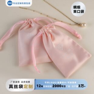 �ߙn��z�I��ɫ�����K���ڴ� ��������m�ռ{С������ӡlogo