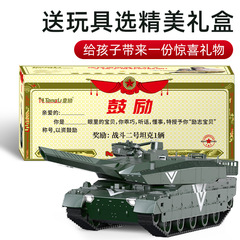 Large Remote Control Tank Water Bullet Car Track Type Kids Electric Powered Tank Armored Car Model Toy for Boys