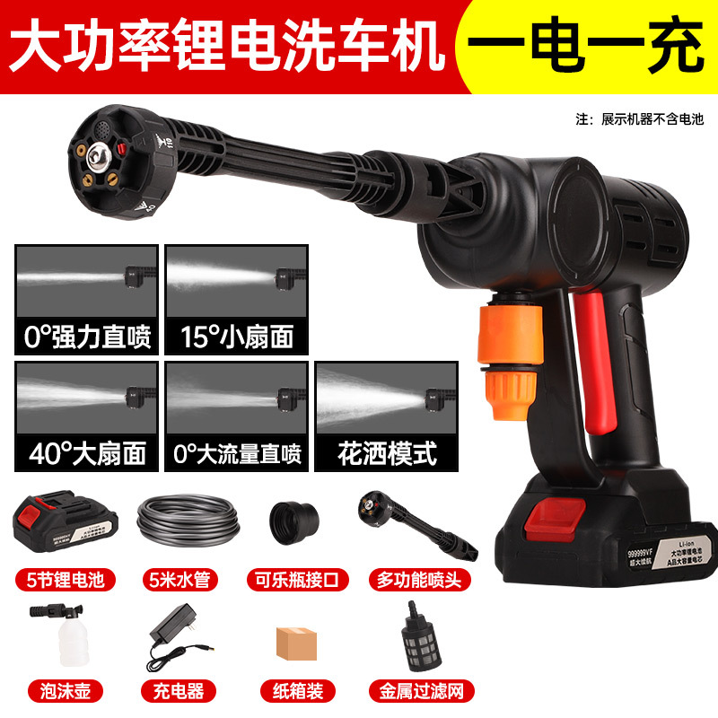 9 series pure copper motor 988 standard version [5 cells per battery] + 5m water pipes