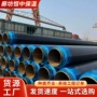 保温供热预制直埋钢管