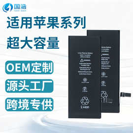 适用苹果6手机电池X/6S/6P/6SP/7G/7P/8G/8P/XR/XS/XS MAX/11/12