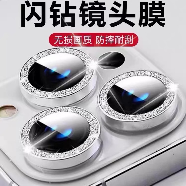 1. Suitable for Apple 17 Pro Max Lens Film, iPhone 17 Pro Eagle Eye Protective Film, Mobile Phone Lens Camera