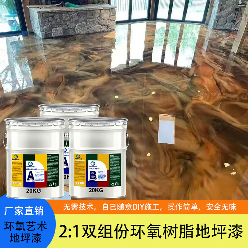 Foreign Trade Two-Component Epoxy Floor Paint, High Hardness Self-Leveling DIY 2:1 High-Transparency Epoxy Resin Art Floor Paint