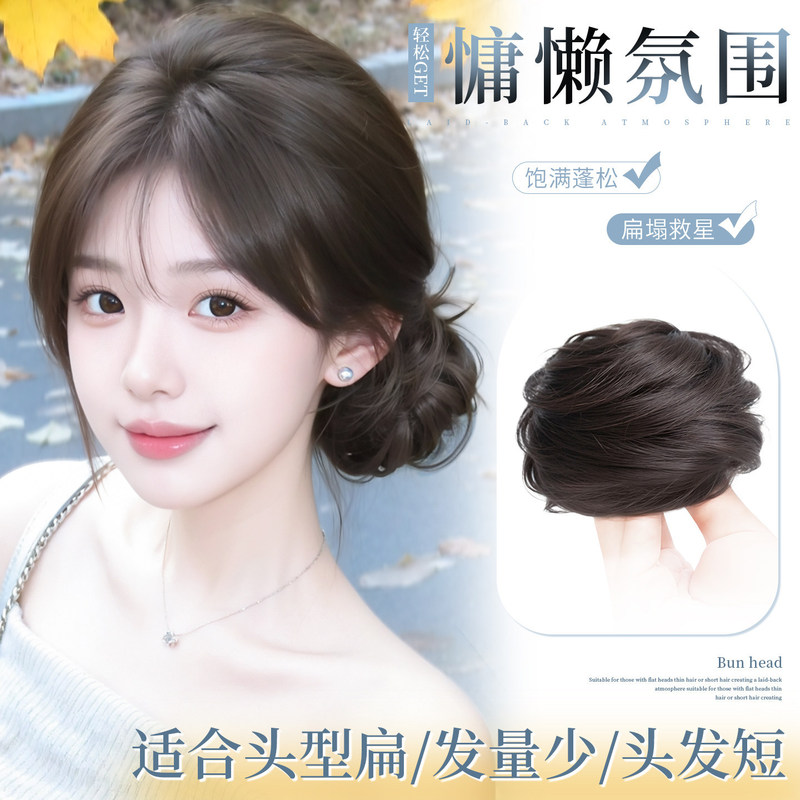 Wig Bun for Women with Curly Hair, Natural Fluffy Artificial Hair Bun, Curly Hair Wig Bun, Straight Hair Bun