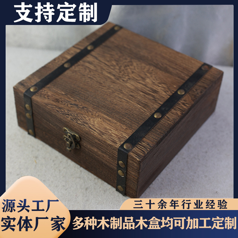 复古欧式收纳盒桌面带锁木盒子家用文件首饰证件储物盒密码小箱子