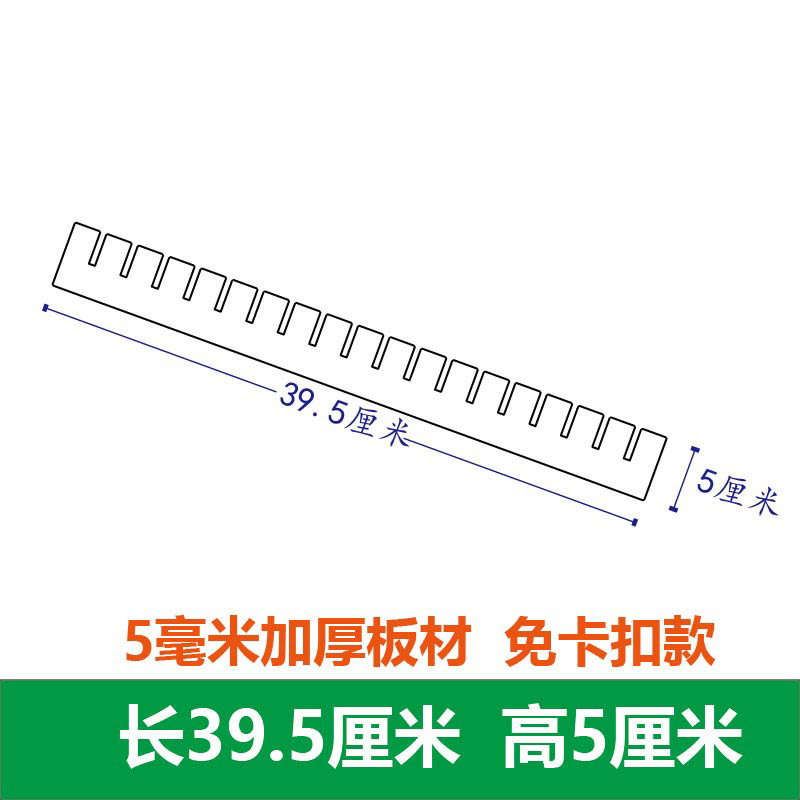 흰색, 길이 39cm, 높이 5cm(8개 팩), 두께 5mm, 두꺼워짐, 버클 없음