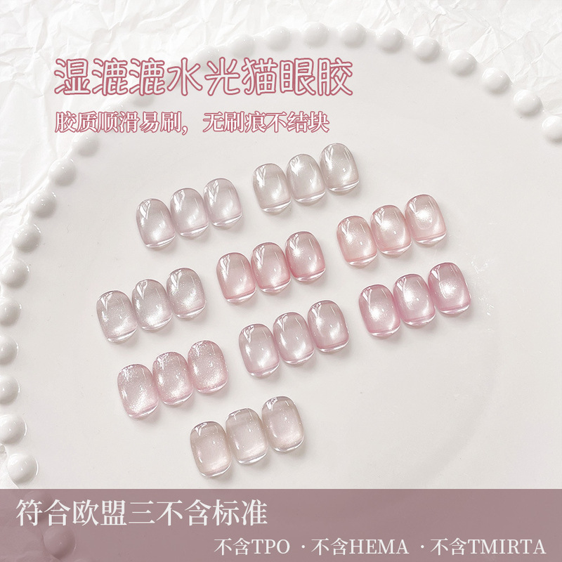 Kaniu Nail Art Three-Free Cat Eye Gel with No Water, Flashing and Clear, No Base Color, Versatile, Wet Look, Silk Glass Beads Kaniu Nail Art Three-Free Cat Eye Gel with No Water, Flashing and Clear, No Base Color, Versatile, Wet Look, Silk Glass Beads