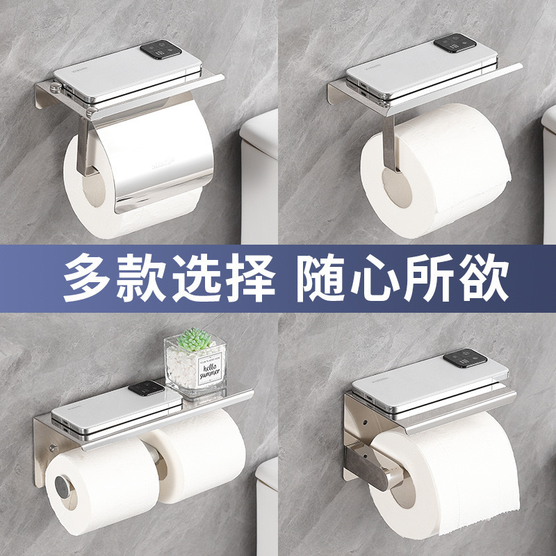 304 ステンレス鋼のペーパータオルホルダートイレットペーパーホルダーホテルプロジェクトトイレトイレラックペーパーロールペーパータオルボックス