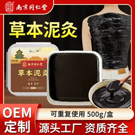身体护理套装;保健器具配件;足浴液