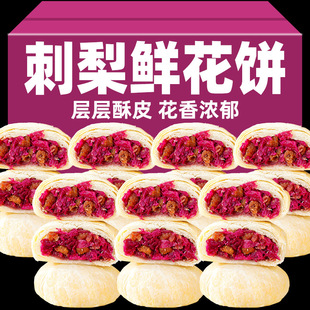 ǭٛ�F�ݴ����r���240gõ�廨���y���c�������b���ֹ����eС��ʳ