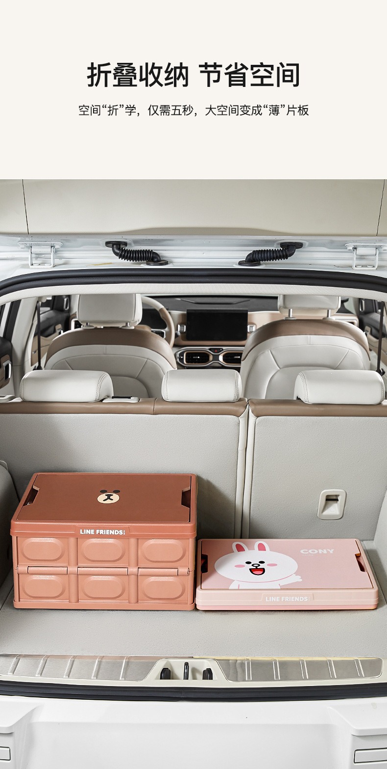 Brown Bear Outdoor Camping Folding Box Car Trunk Organizer Storage Box In-Car Storage Box