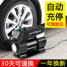 车载充气泵无线充电汽车家用轮胎打气便携式多功能12V高压打气筒
