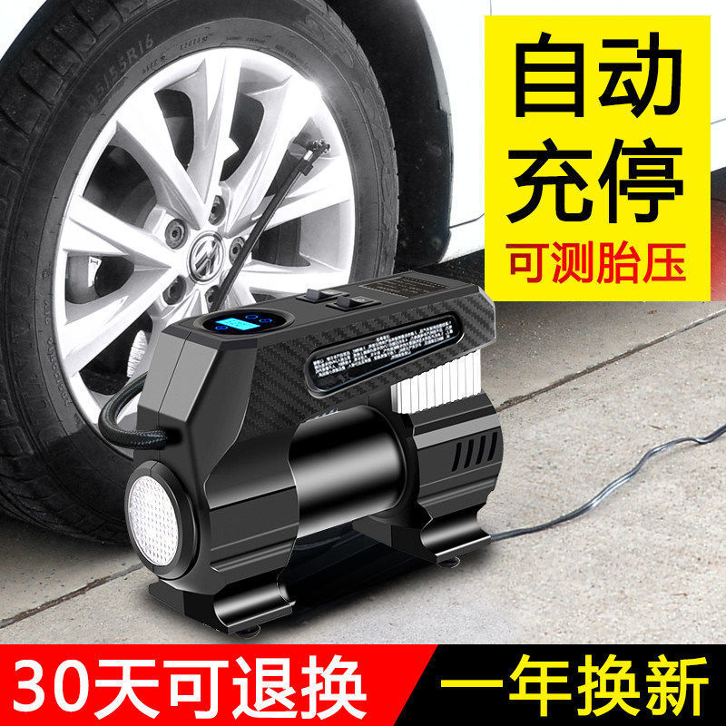 车载充气泵无线充电汽车家用轮胎打气便携式多功能12V高压打气筒