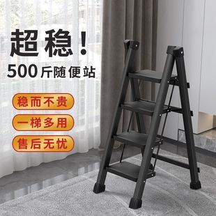 Telescopic Ladder Household Folding Ladder Thickened and Widened Herringbone Ladder Mobile Stair Non-Slip Indoor Ladder