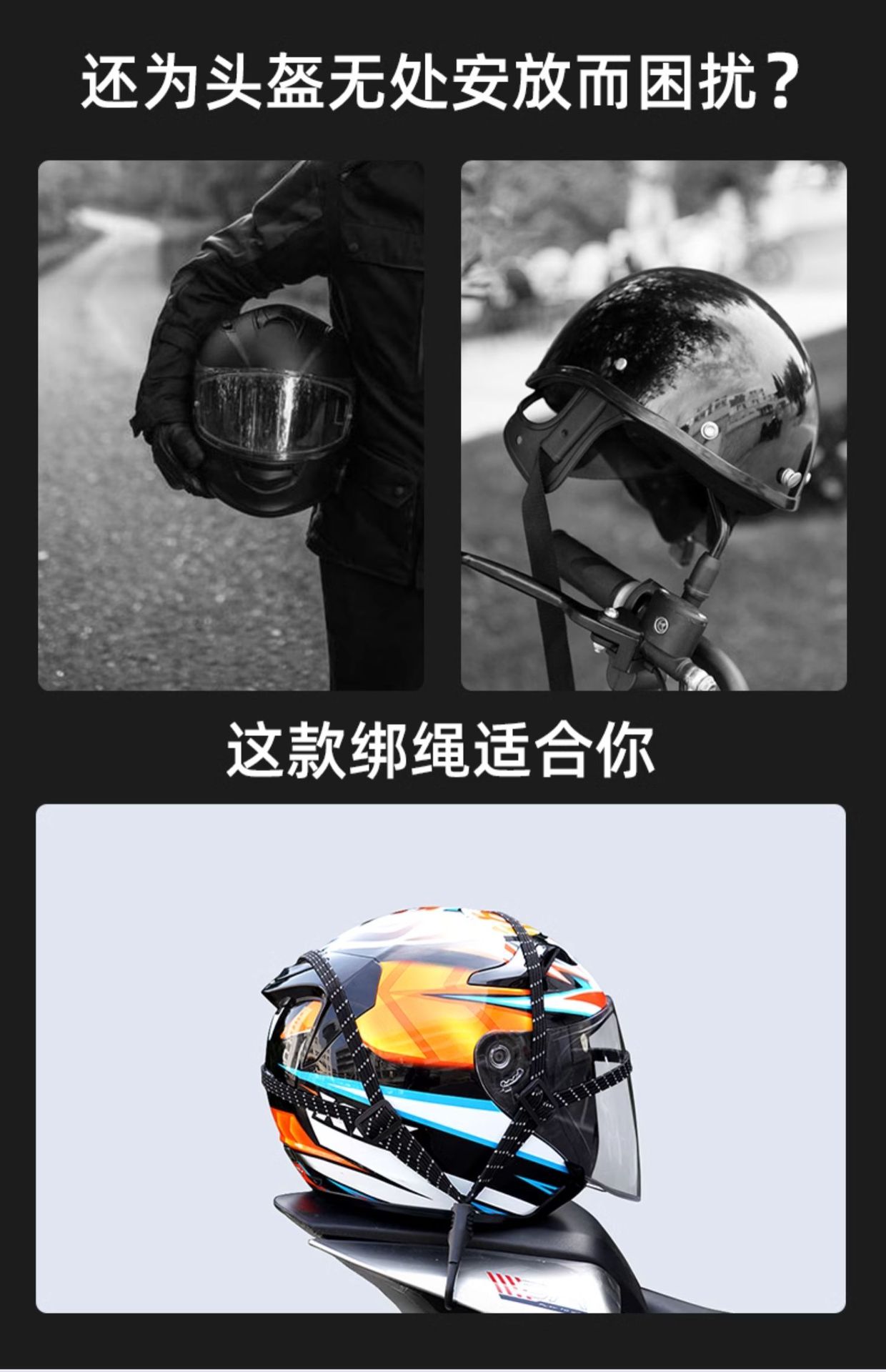 Motorcycle Strap Rope, Electric Vehicle Strap, Rubber Band, Luggage Fixing, Battery Car Elastic Elastic Helmet Wholesale