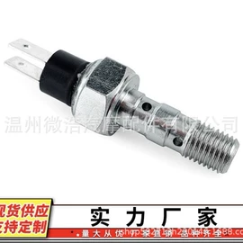 摩托车通用件;车身及附件;油泵、油嘴