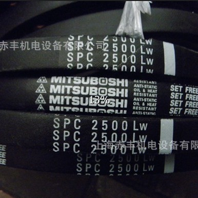 SPC3750LW空调机皮带SPC3750LW耐高温三角带窄V带
