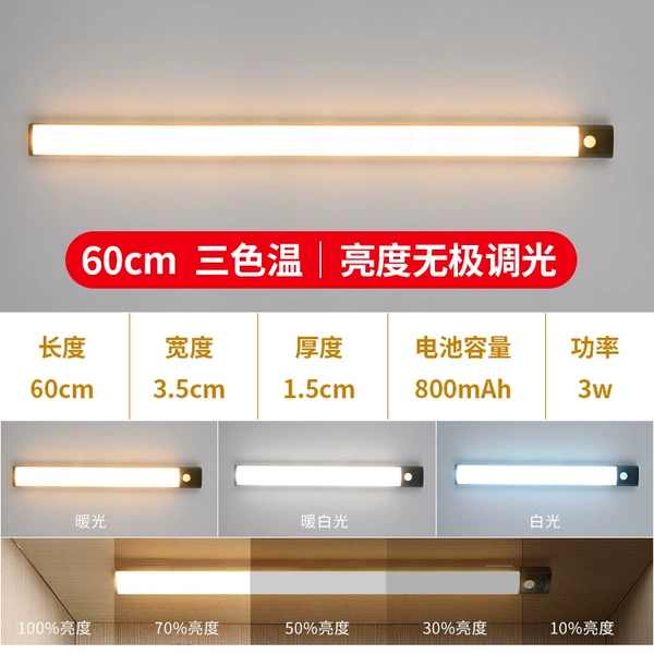 Black fiber thin charging model 60cm (three -color light change)