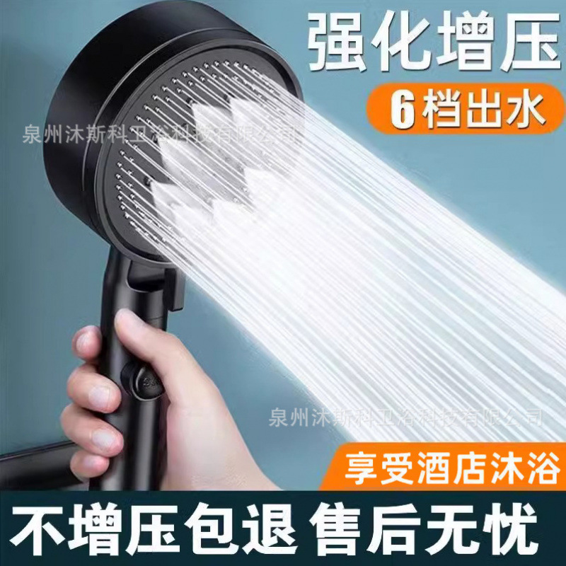 Pressurized Shower Head Bathroom Shower Head Cross-Border Foreign Trade Wholesale Household Silicone Water Outlet Universal Handheld Shower Head