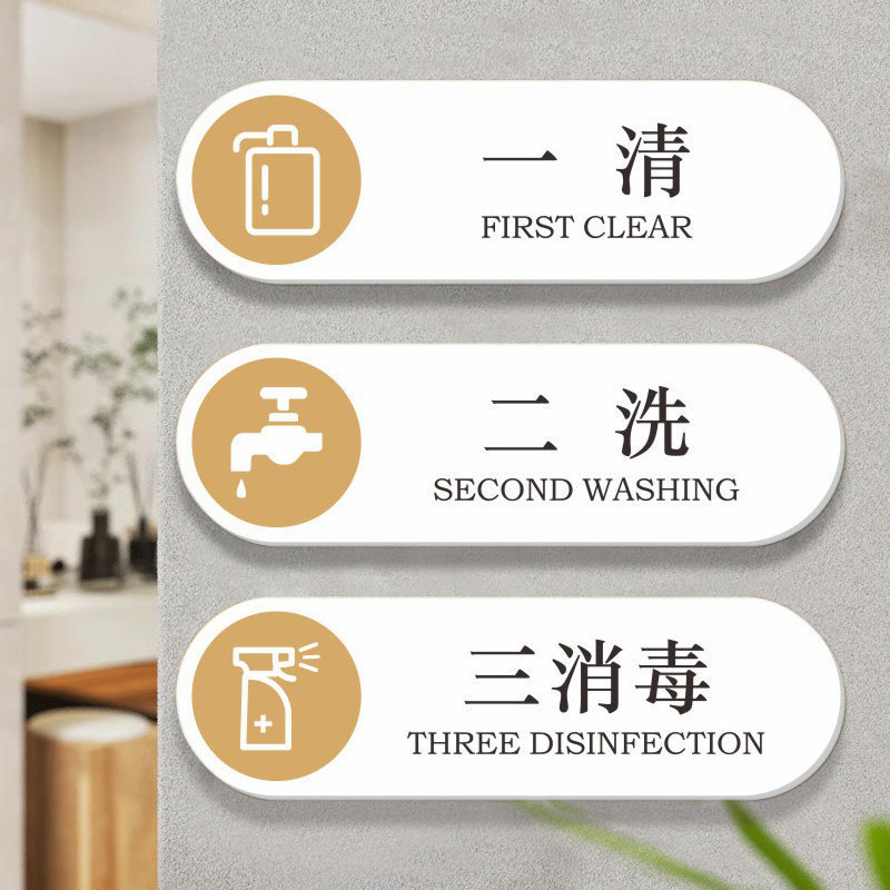 Signage for Cleaning, Washing, and Disinfection; Restaurant Kitchen Identification Stickers; Hotel Signs; Door Signs; Signs; Hygiene Inspection; Back Kitchen Signage for Cleaning, Washing, and Disinfection; Restaurant Kitchen Identification Stickers; Hotel Signs; Door Signs; Signs; Hygiene Inspection; Back Kitchen