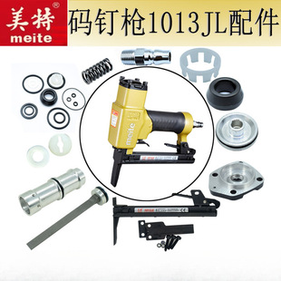 ���شaᔘ�1013JL�������ӹ���ײᘾ��_�| ľ���b�ޚ☌