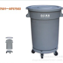 ����AF07502��Ŵ�������ԲͰ������ӻ�������Բ��