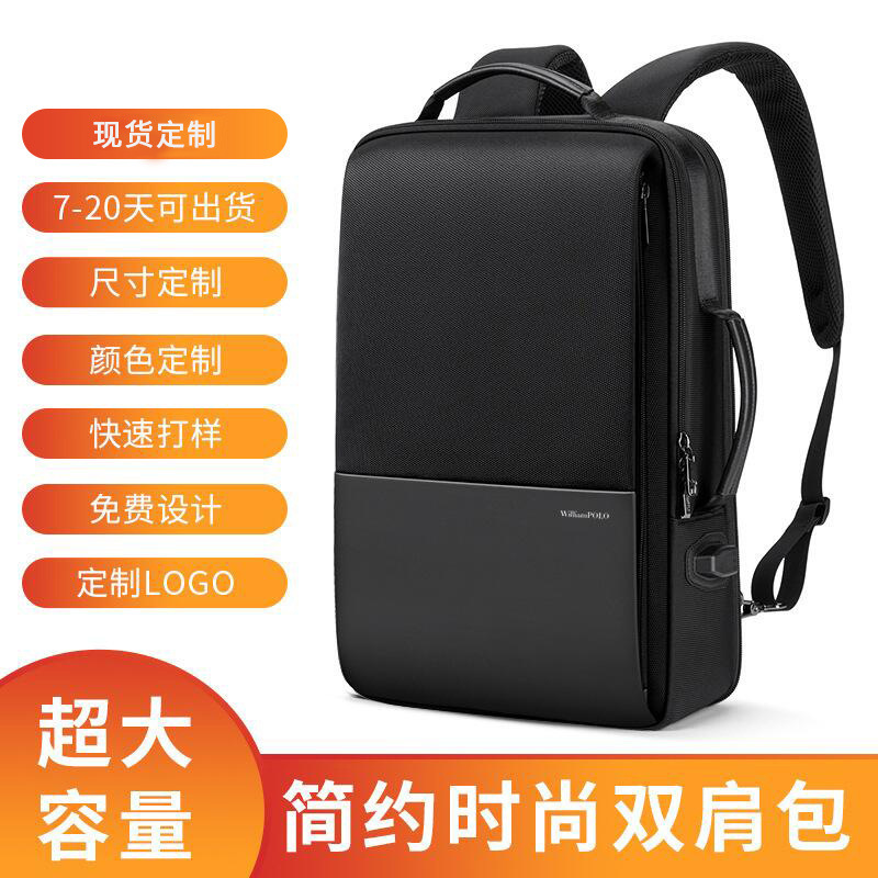 Ba lô Emperor Paul nam chống thấm dung tích lớn đựng laptop 17 inch