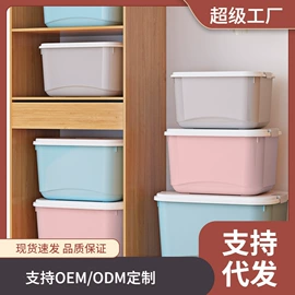 收纳柜;收纳盒;收纳箱