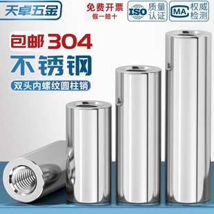 304���P��p�^���ݼy�A���N���^����֧�����B�ӗU����M4M5M6M8M10